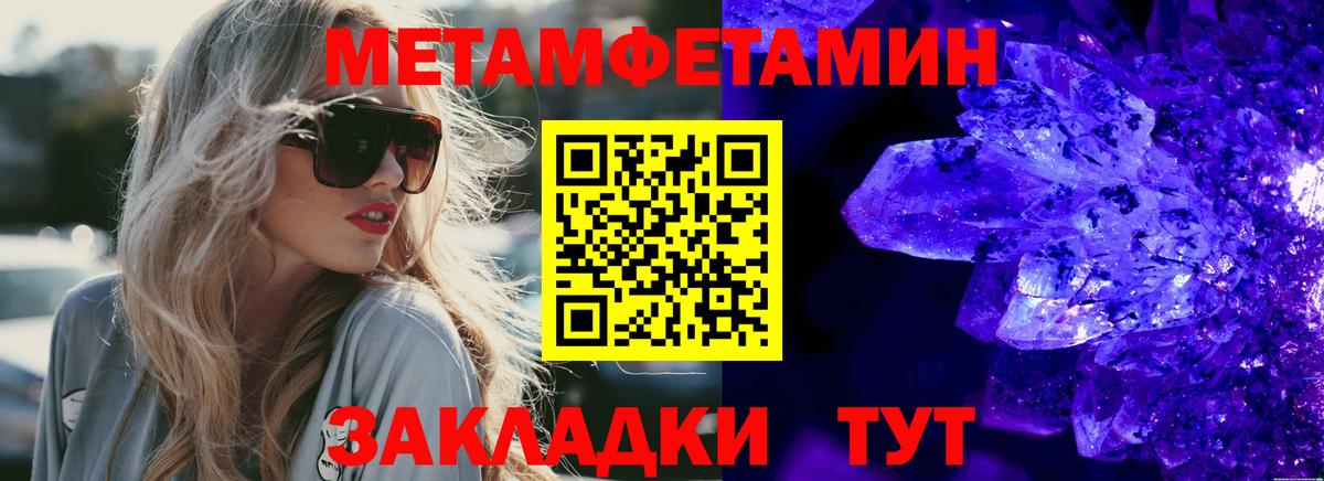 АМФЕТАМИН Розовый  АМФЕТАМИН  Каменск-Уральский  Вход с VPN 
