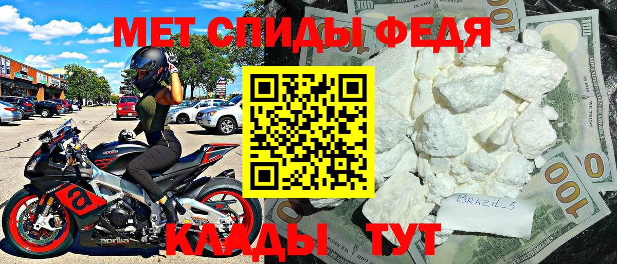 АМФЕТАМИН Premium Каменск-Уральский
