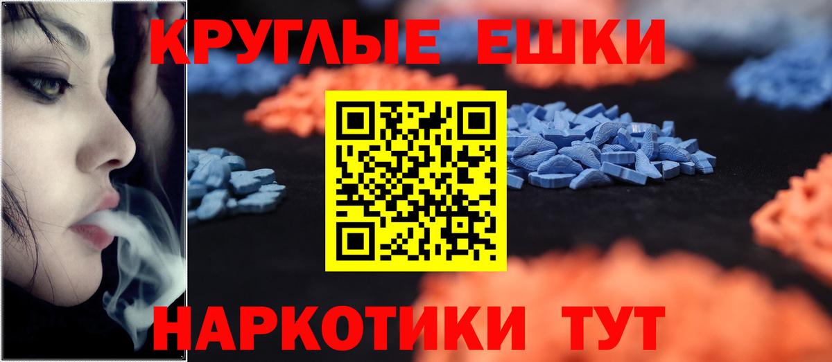 ЭКСТАЗИ  ЭКСТАЗИ Philipp Plein  ЭКСТАЗИ 280 MDMA  Вход с VPN  Каменск-Уральский 