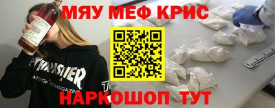 каннабис Шебекино