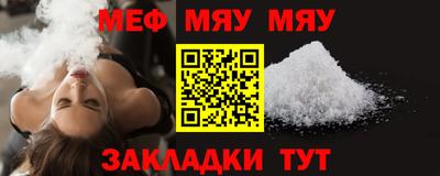 хмурый Шелехов