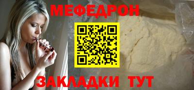 дмт Чебаркуль