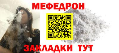 кокаин премиум Чапаевск