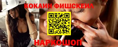 кокаин премиум Чапаевск