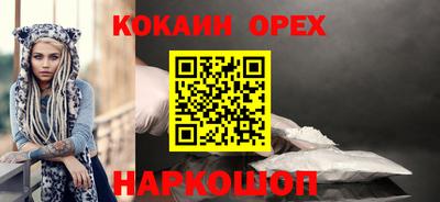 героин Шахты