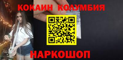 каннабис Шебекино