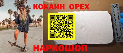 дмт Чебаркуль