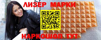 каннабис Шебекино