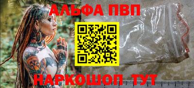 кокаин премиум Чапаевск
