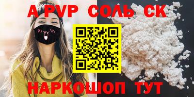 кокаин премиум Чапаевск
