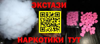кокаин премиум Чапаевск