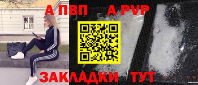 героин Шахты