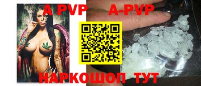 кокаин премиум Чапаевск