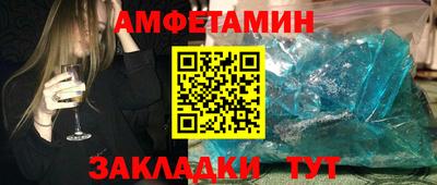 каннабис Шебекино