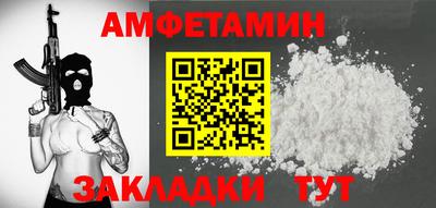 кокаин премиум Чапаевск