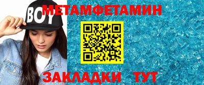 каннабис Шебекино