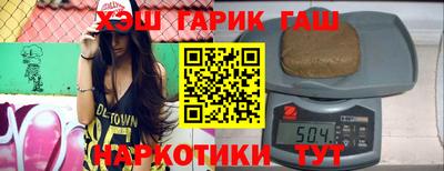 дмт Чебаркуль