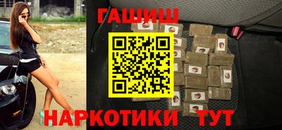 героин Шахты