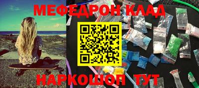 каннабис Шебекино