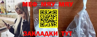 каннабис Шебекино