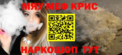 дмт Чебаркуль
