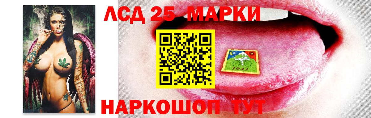 LSD-25 экстази ecstasy  Лсд 25 экстази ecstasy  Каменск-Уральский  Вход с VPN 
