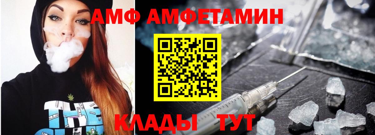 Метамфетамин  Вход с VPN  Каменск-Уральский  Первитин Декстрометамфетамин 99.9% 