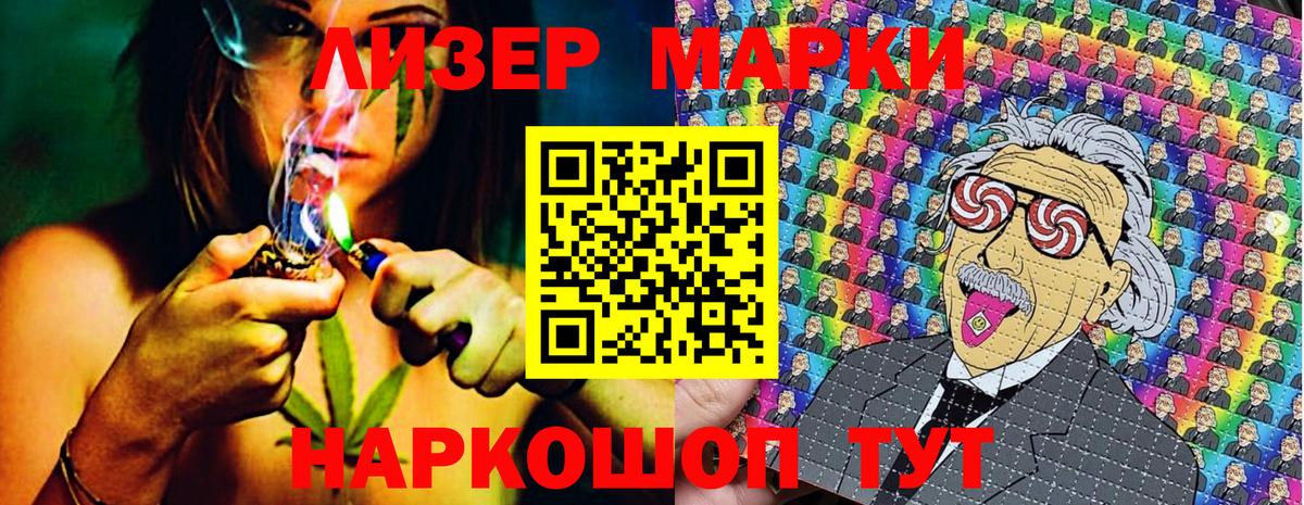 Каменск-Уральский  Марки NBOMe 1,5мг  Марки N-bome  Вход с VPN 
