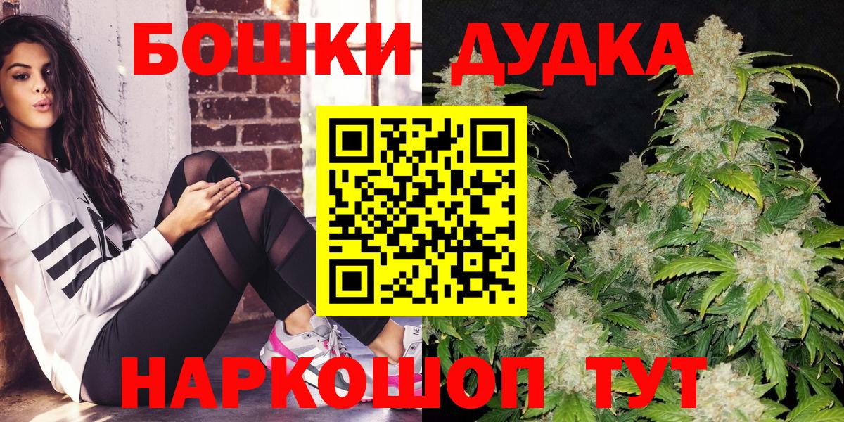Каннабис Bruce Banner Каменск-Уральский