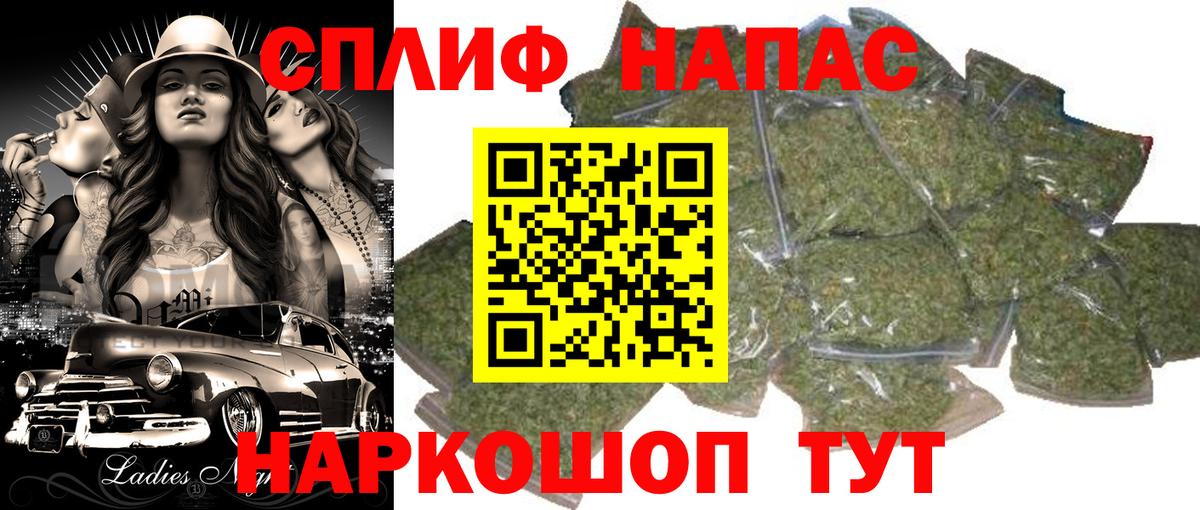 Шишки марихуана LSD WEED  Вход с VPN  Бошки марихуана OG Kush  Каменск-Уральский  Марихуана THC 21% 